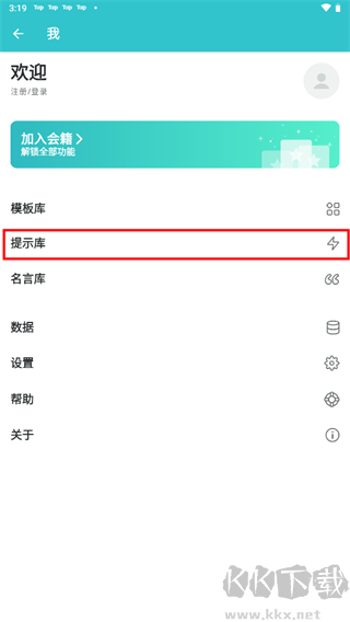 格志日記免費(fèi)版
