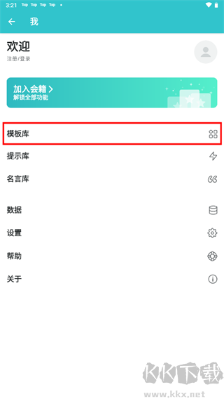 格志日記免費(fèi)版