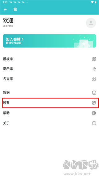 格志日記免費(fèi)版