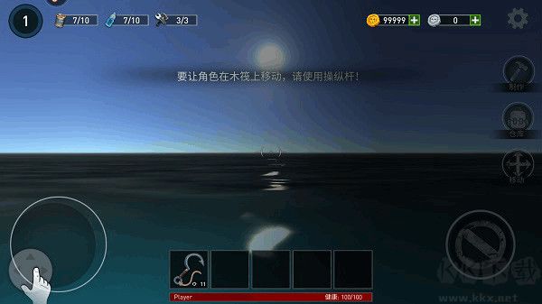 逃出銀河系雙人聯機版免廣告版游戲攻略2
