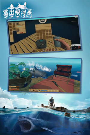 逃出銀河系雙人聯機版
