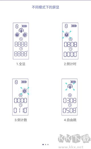 滿分跳繩app手機版