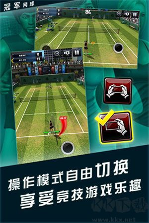 冠軍網(wǎng)球安卓版中文版球員加點(diǎn)詳解截圖