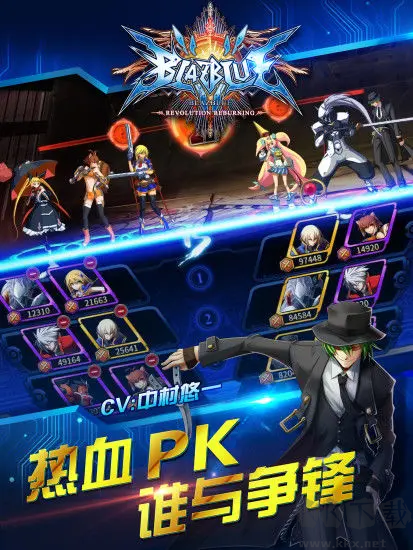 蒼翼之刃官方最新版日系畫風的大型格手游