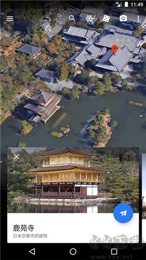 谷歌地球免費版