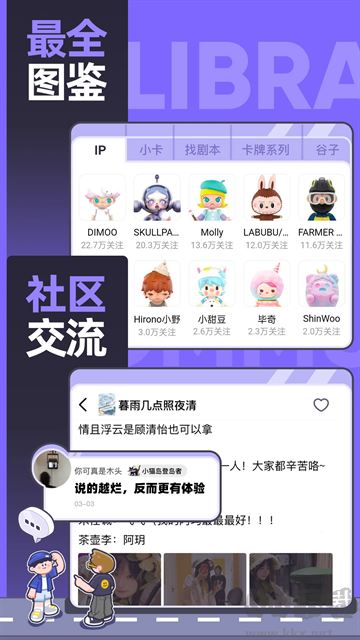 千島交易平臺