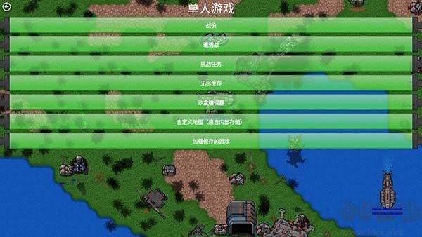 鐵銹戰(zhàn)爭最新版