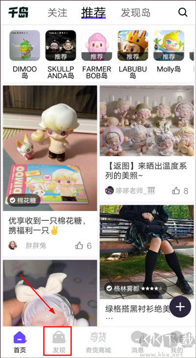 千島交易平臺