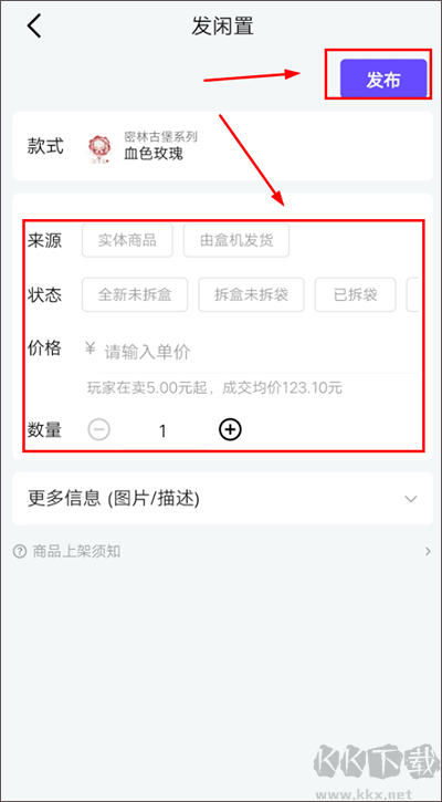 千島交易平臺