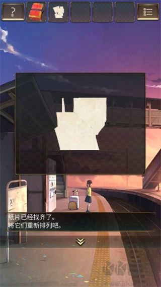失物終點站游戲攻略3