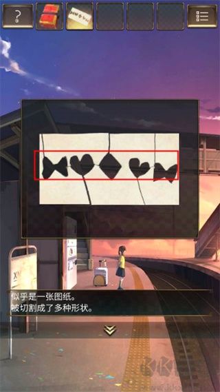 失物終點站游戲攻略4