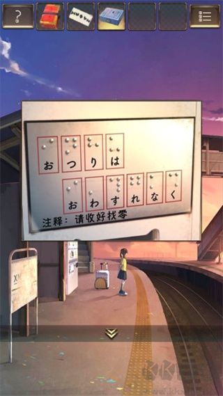 失物終點站游戲攻略7