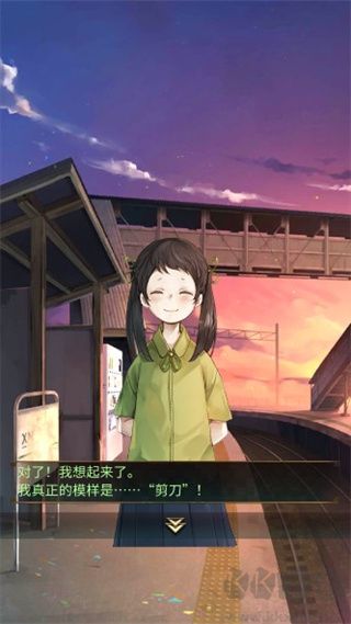 失物終點站游戲攻略9