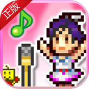 百萬樂曲物語Debug版 v1.1.4安卓版
