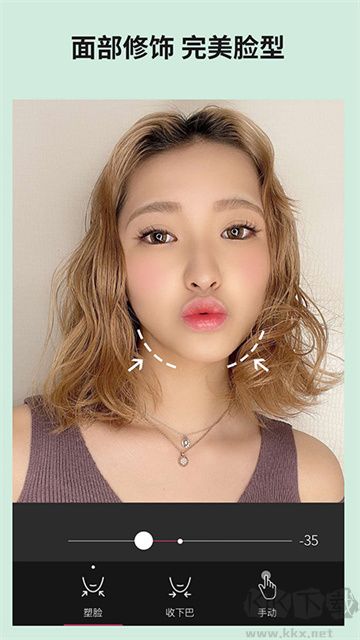玩美修圖照相機app優化版