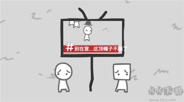 好結局攻略2