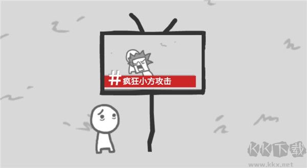好結局攻略3