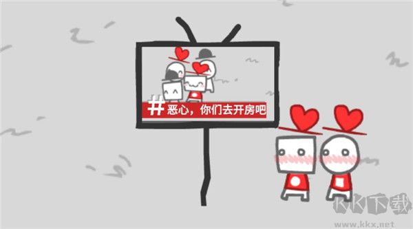 好結局攻略4