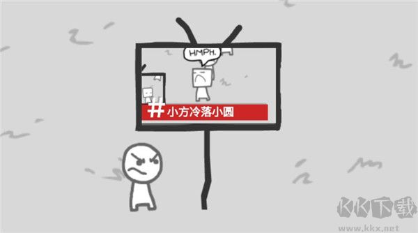 好結局攻略6