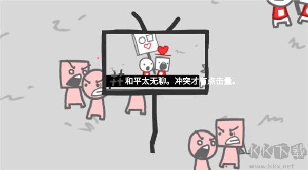 好結局攻略7