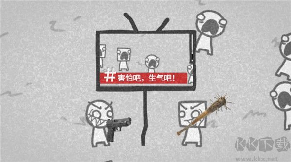 好結局攻略9