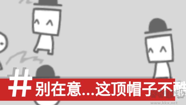 制造新聞模擬器中文版