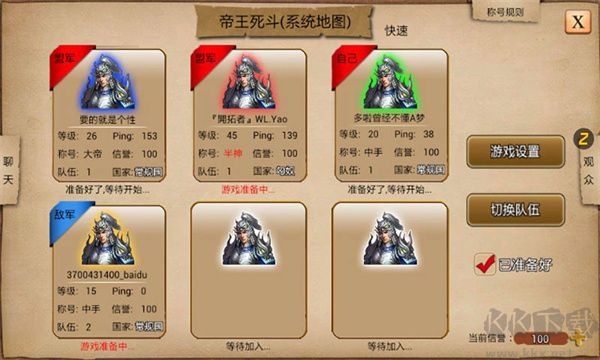 指尖帝國單機版