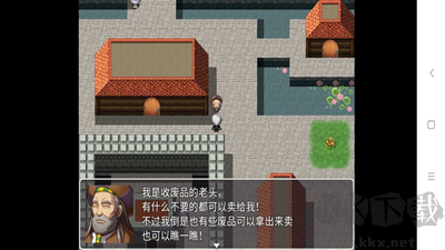 幻世異聞志綠色版