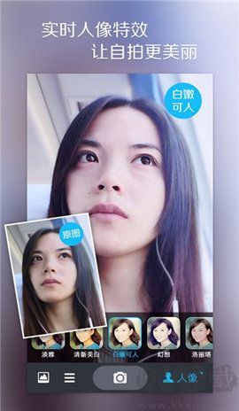魅拍相機app綠色版