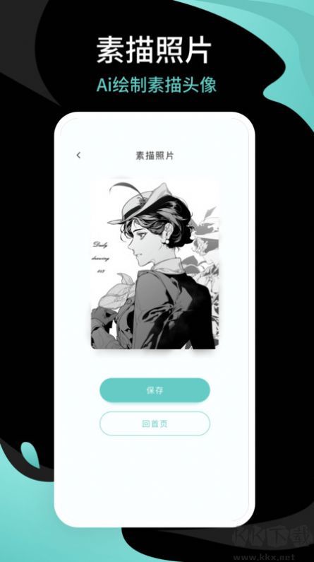 青梅相機(jī)app安卓版