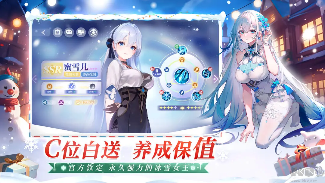 命運圣契2025官方最新版命運圣契