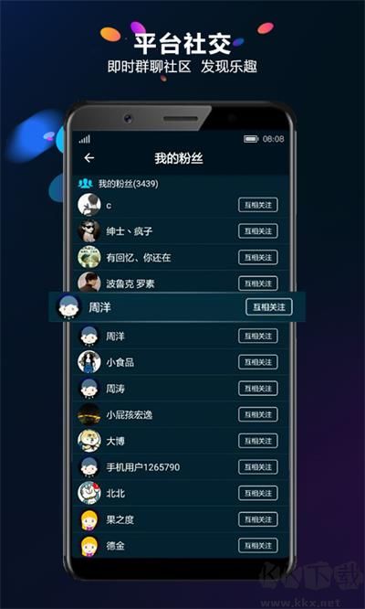 多寶游戲盒app綠色版
