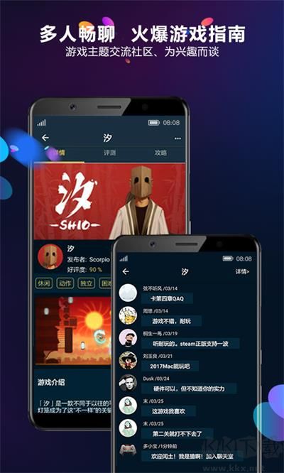 多寶游戲盒app綠色版