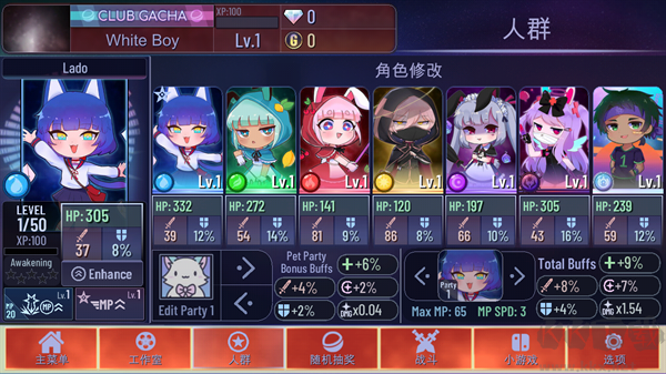 游戲攻略截圖8