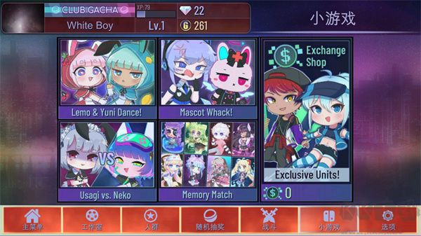加查海關和咖啡中文版