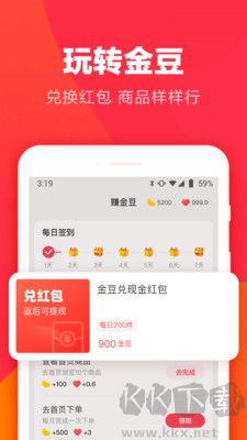 羊毛省錢正式版