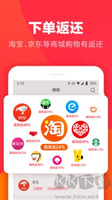 羊毛省錢正式版