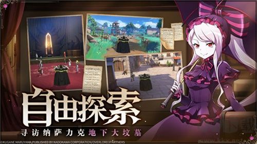納薩力克之王單機服1