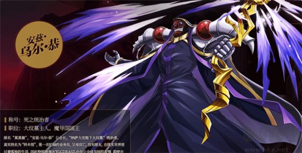 納薩力克之王人物介紹3
