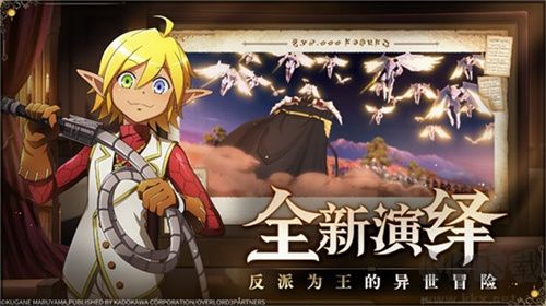 納薩力克之王游戲