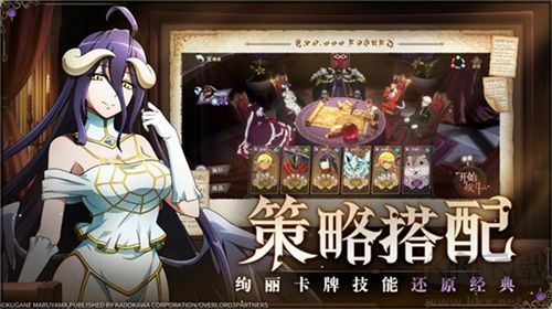 納薩力克之王游戲