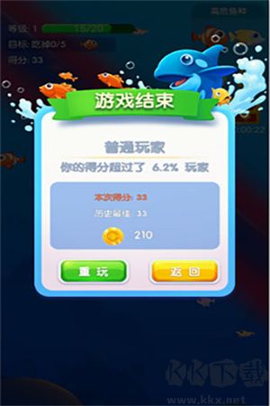 魚吃魚破解版無限鉆石無需登錄 第2張圖片