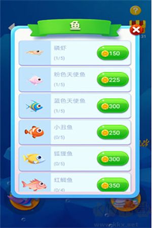 魚吃魚破解版無限鉆石無需登錄 第5張圖片