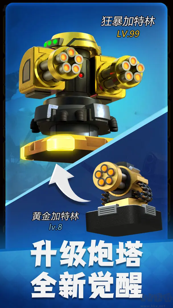僵尸風(fēng)暴官方版在線競技策略類塔防手游