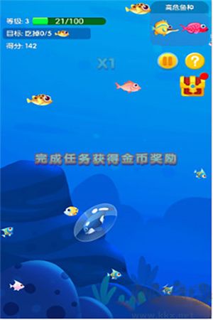 魚吃魚(附兌換碼)