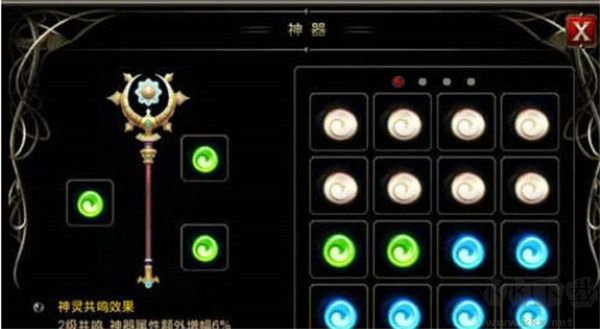 法師基本攻略1