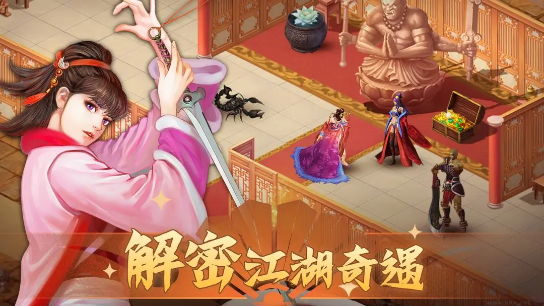鐵血武林2官方版回合制策略武俠手游