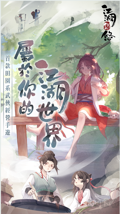 江湖悠悠2025官方最新版佛系放置的養成游戲