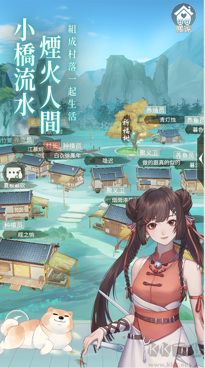 江湖悠悠2025官方最新版佛系放置的養成游戲