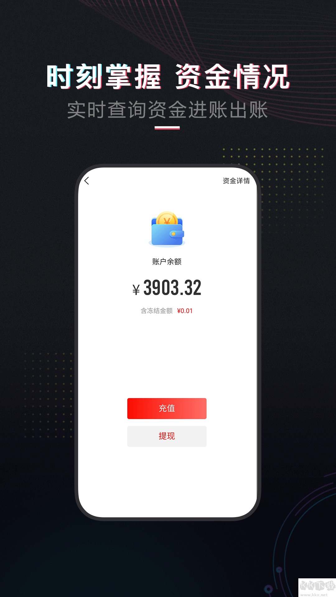 租號酷極速版